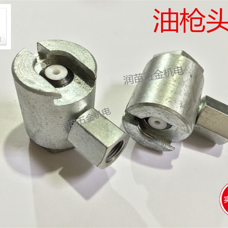 船用平口式油枪头子16MM 22MM 平头油嘴黄油枪加油嘴 油咀DIN3404