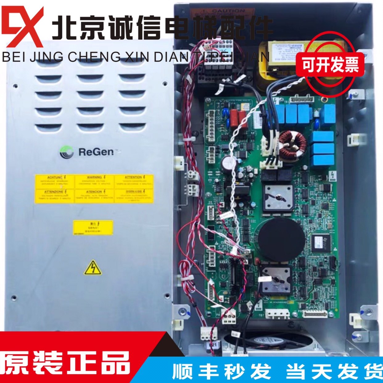 OTIS奥的斯电梯变频器OVFR03B-402 KAA/KBA21310ABF1电梯配件