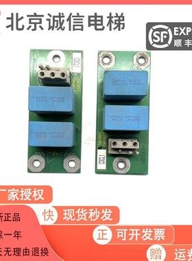 电梯配件 讯达印板 CDCL 1.QA 590891 590897 现货出售 超长质保