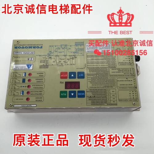 电梯配件佛马特门机变频器ZKF-VVVF4+门控器控制器VVV-F0.4KW原装