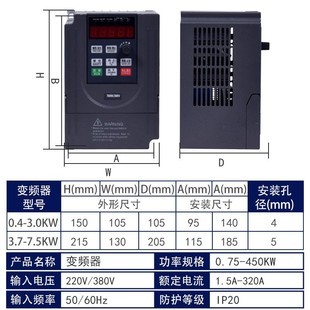 5.5 7.5 22kw 2.2 电机变频器三相380v水泵变频柜220v1.5