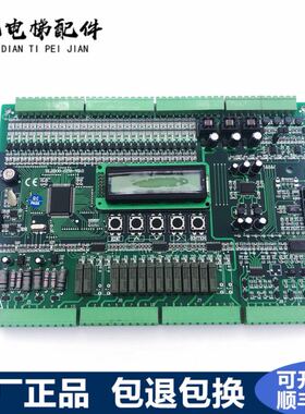 BL2000-STB-V9.0 V2 FJ-MB2 VER9 沈阳蓝光电梯主板富士协议主板