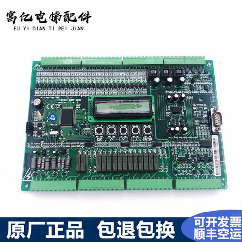 BL2000-STB-V9.0 V2 FJ-MB2 VER9 沈阳蓝光电梯主板富士协议主板