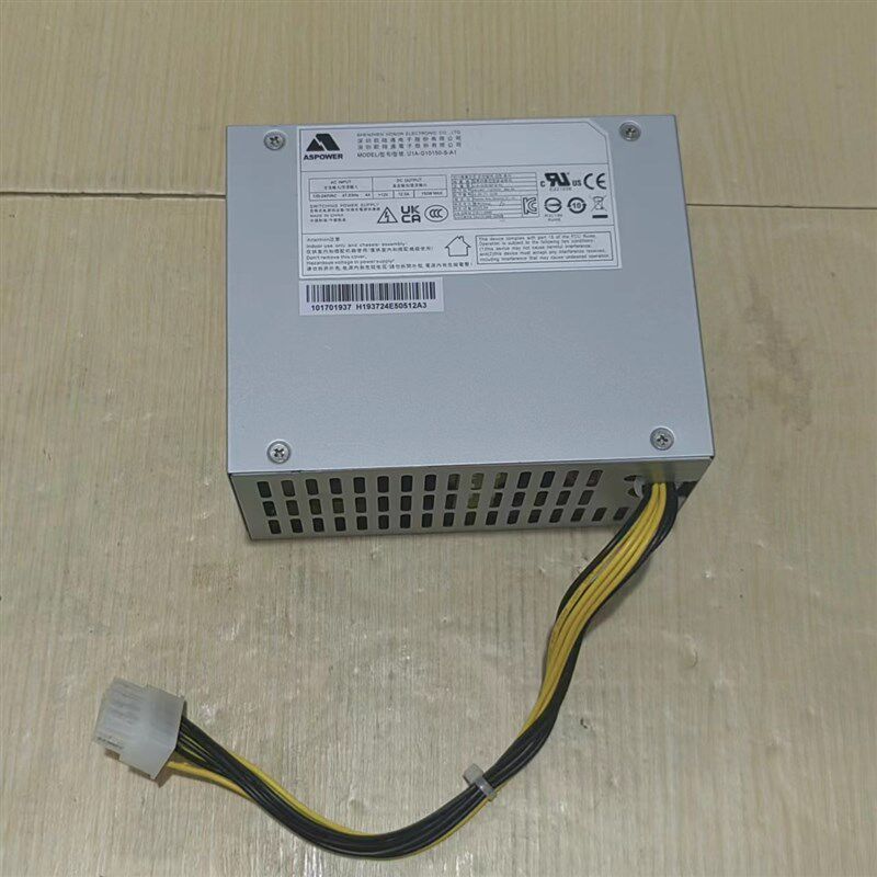 原装欧陆通U1A-G10150-S-A1大华监控录像机电源U1A-G10075-S-A1