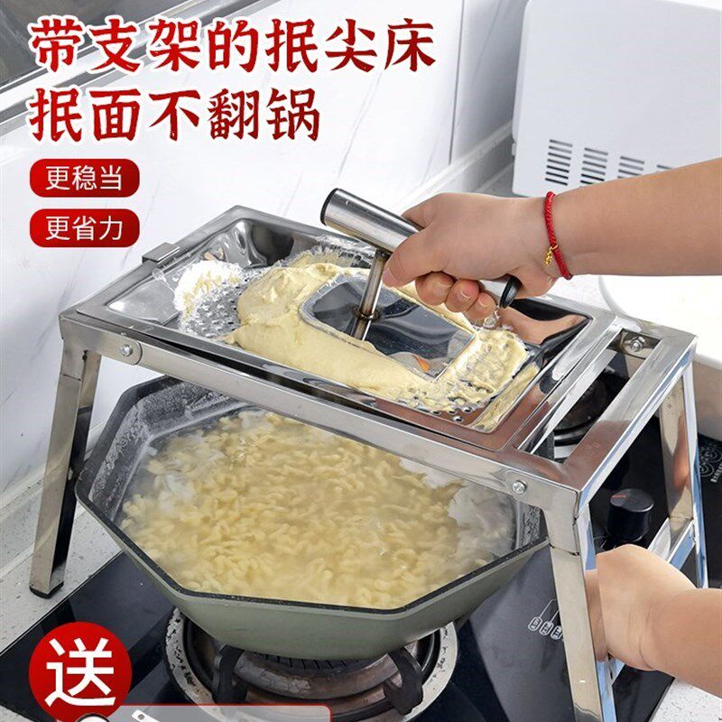 适用山西面食工具不锈钢家用可折叠抿尖床带架子抿节床擦抿面床抿