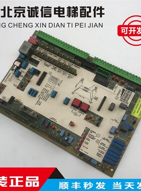 电梯配件 通力电梯门机板 88991G01 KM376409G01 KM600400G01原装