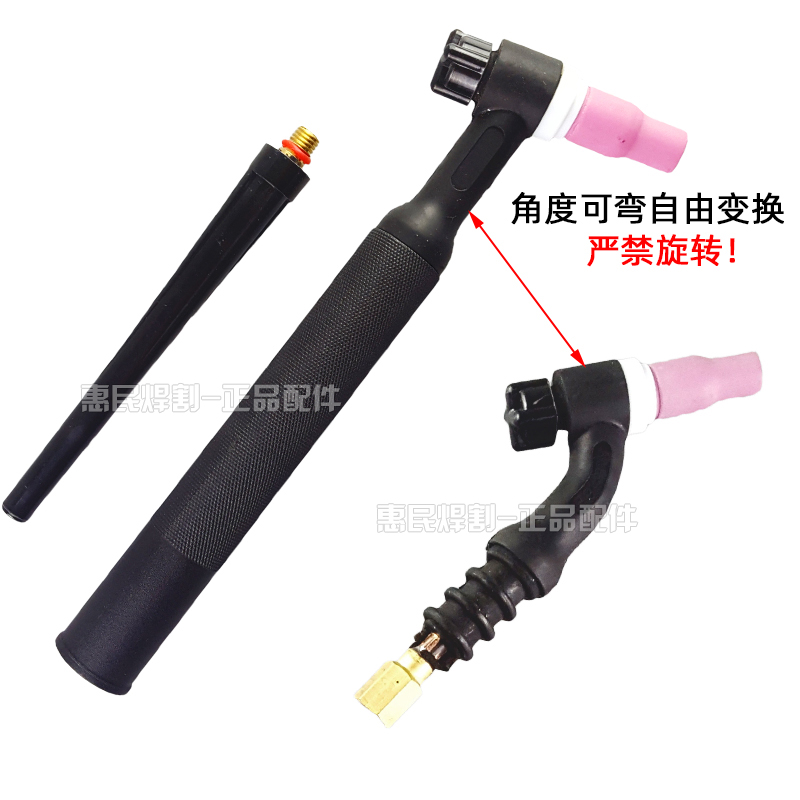 wp-9瓷嘴wp9f wp20氩弧焊焊枪瓷头冷焊机wp20f瓷嘴 焊把配件瓷咀