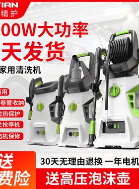 绿田高压水枪清洗水枪洗车机家用清洁车泵水泵洗车神器高压清洗