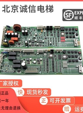 奥的斯电梯抱闸板 GAA/GBA26800KB1/NB1/2/3 GCA26800KX1 SPBC板