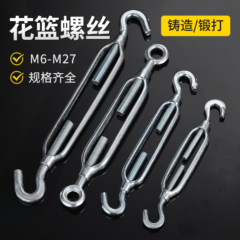 镀锌花兰螺丝花篮螺栓开体花篮螺丝镀锌钢丝拉紧收紧器紧绳紧线器