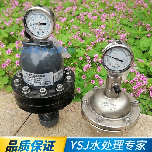 气囊式脉冲阻尼器 LGMQ脉动均流器 DN15/20/25/32液体水缓冲器