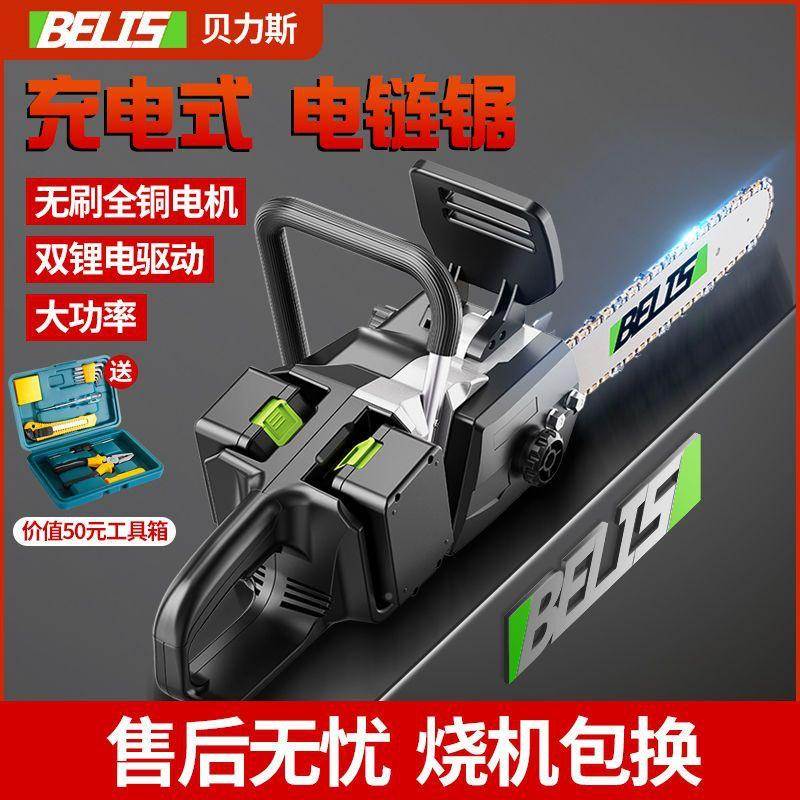 德国充电式手式砍无刷锂电锯家用锯HZL柴大功率木户外树伐锯电提