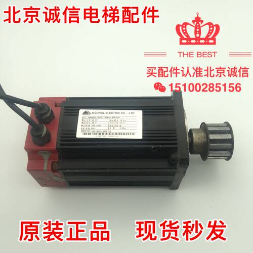 广曰 联合通用 蒙德门电机 SMM6041-8AG31-MBE-LE16-150原厂 原装