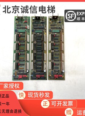 奥的斯电梯 B9693AE1 轿内通讯地址轿厢RSEB A/B9693AE1原装现货