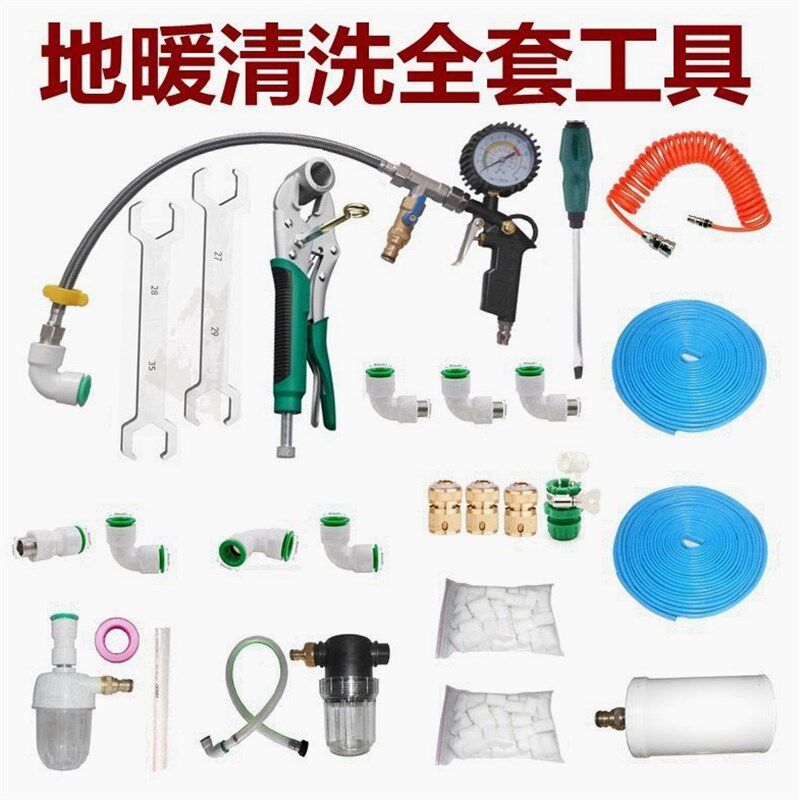 德国品质地暖地热清洗工具海绵子弹水弹射弹水汽两用混合射弹枪清