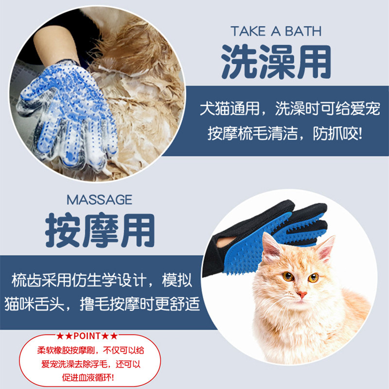 新疆包邮窝撸猫手套狗毛梳子宠物用品去毛神器猫咪洗澡去浮毛刷
