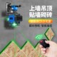 德国12线绿光水平仪8线高精度自动打线红外线激光贴墙仪室外蓝光