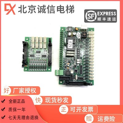 无锡中秀电梯轿厢主板ZXK-CAN01D VER1.3 VER1.5 WPCAN-01DVER1.2