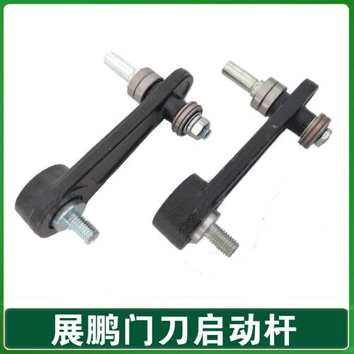 展鹏门刀启动杆 G01 G02型 轿门锁客梯 货梯 门刀启动杆结合件