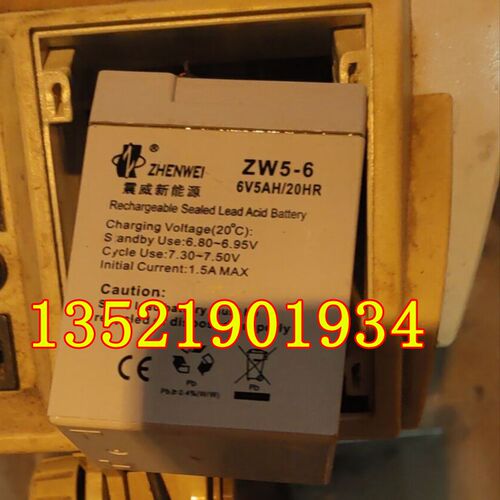 ZHENWEI震威新能源蓄电池ZW5-6  6V5AH/20HR电子秤电池童车电池