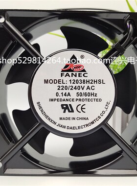 全新 FANEC 12038H2HSL 220V/0.14A 50/60Hz 12CM 机柜 散热风扇