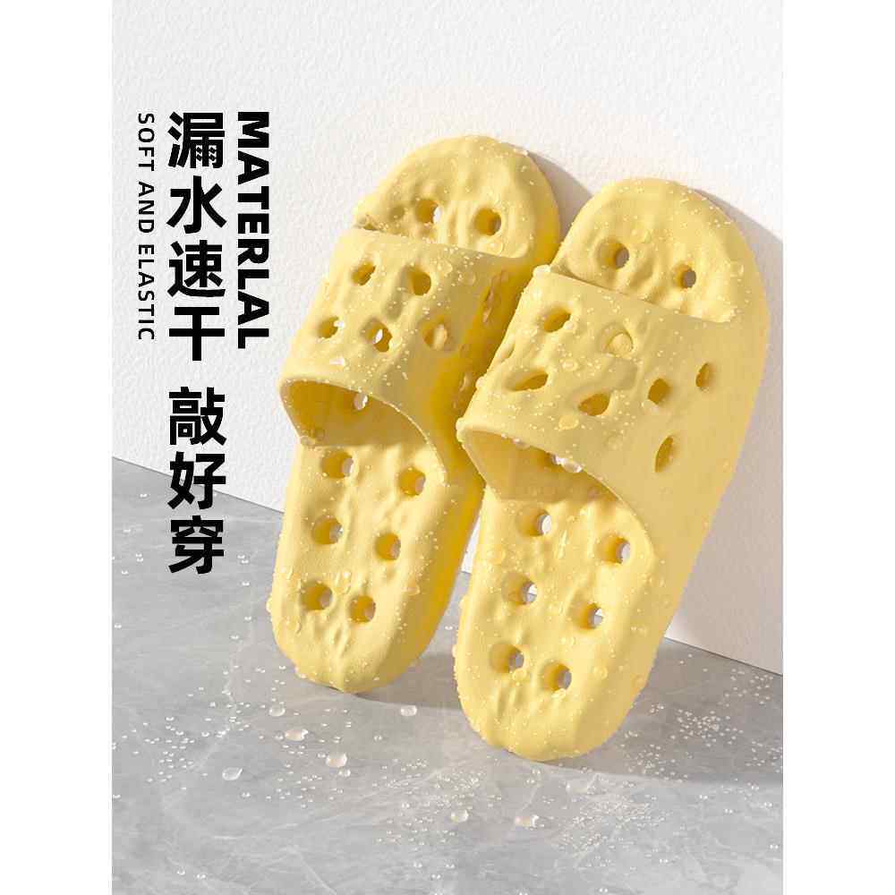 洞洞浴室拖鞋防滑洗澡专用2024新款老人防滑漏水速干镂空女厚底