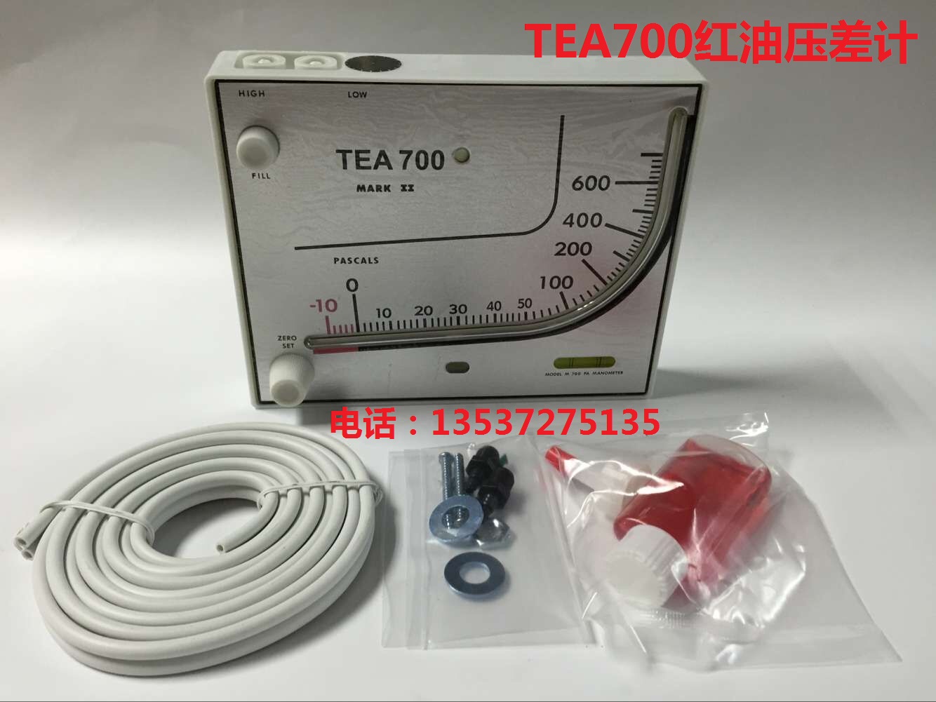 净化室TEA700红油斜管压差计 养殖微压差表 液压式负压表送红油