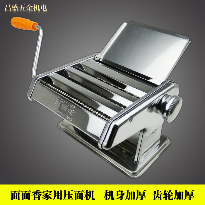 包邮压面机家用面条机手动二刀三刀多功能饺子皮机擀面机