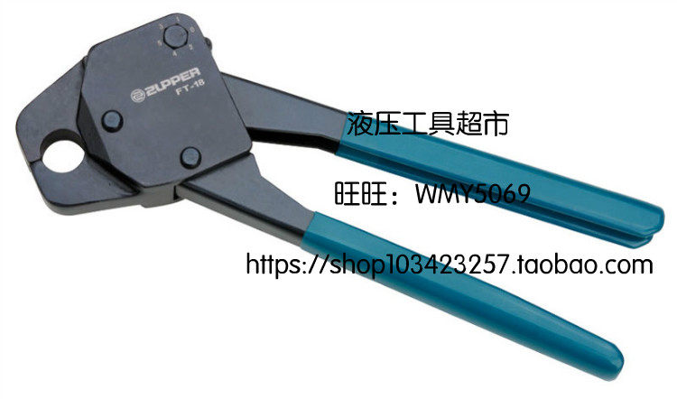 ZUPPER/巨力压管工具FT-15/18/24 PEX 压管钳 压接范围15,18,24mm