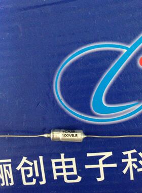 CA35气密液体钽电容CA35-100V-6.8UF