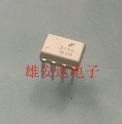 全新原装进口 FOD3150 F3150 丝印3150 光耦 DIP-8 直插