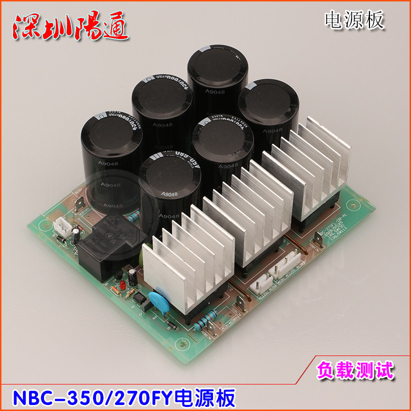 NBC-350/270/315/280FY逆变气保焊机电源板二保焊线路板替换维修