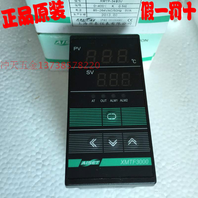 AISET上海亚泰 XMTF3000 智能温控仪 XMTF-3410V 温控器 K型