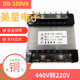 transformer 船用电源变压器 100VA 440V转220V 60HZ 0.45A