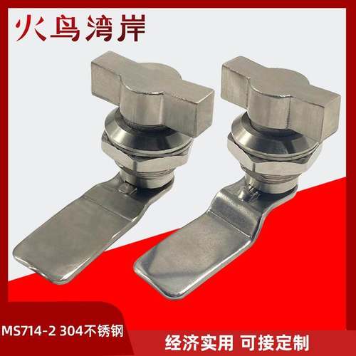 304不锈钢MS714-2设备锁手柄柜锁电箱电柜无钥把手锁机控制柜门锁