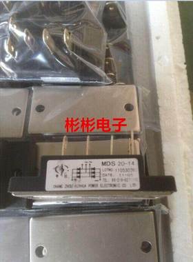 申社电焊机三相整流桥模块 MDS20-14-16 MDS20A1600V MDS201629H