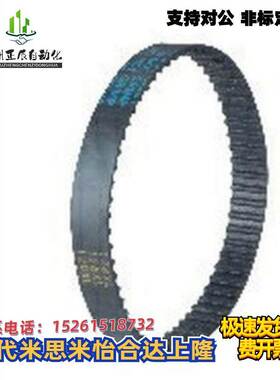 TTBU325/350/375/400/425/440/450/475T5-100/150/200/250同步带