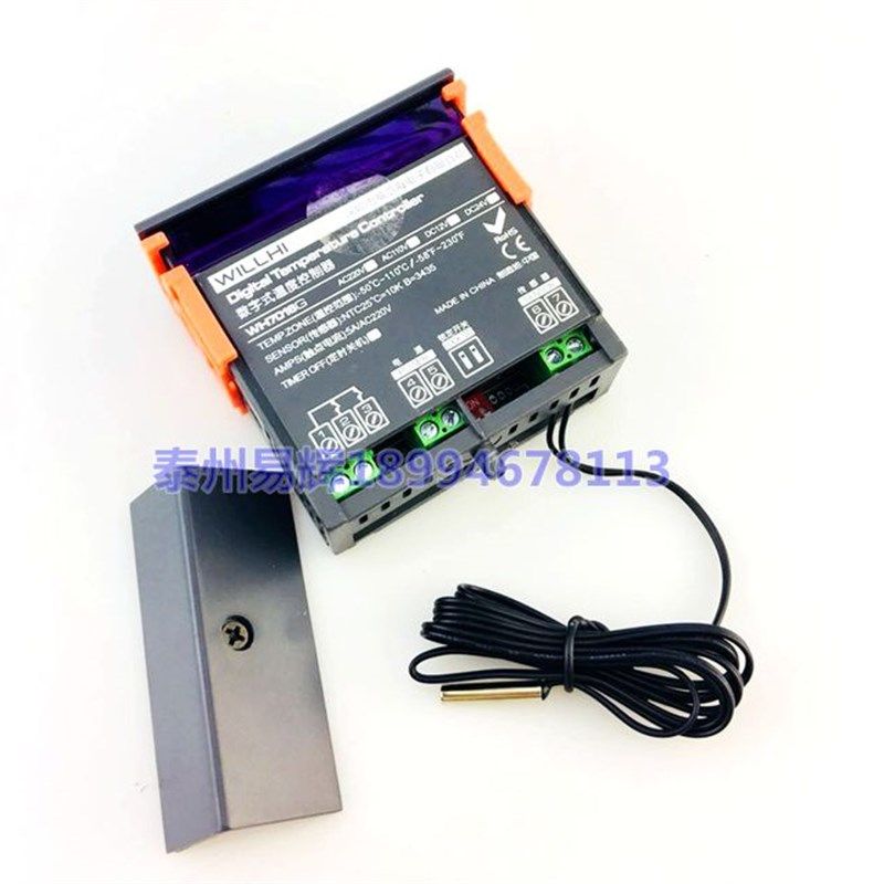 WH7016C高精度带冷热控制恒温电子温控器 温度控制器孵化冰柜酒柜