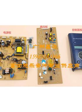富士施乐P355D P455D M355DF M455DF P355DB高压板控制面板电源板