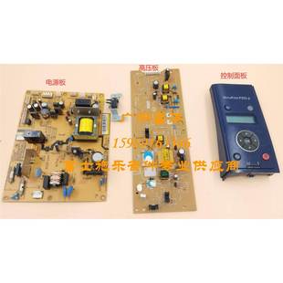 M455DF M355DF P355DB高压板控制面板电源板 P455D 富士施乐P355D