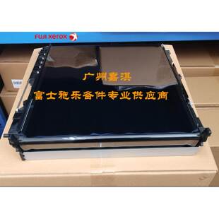 IBT转印组件 原装 C2200转印皮带 C3300 富士施乐C2255 C3360