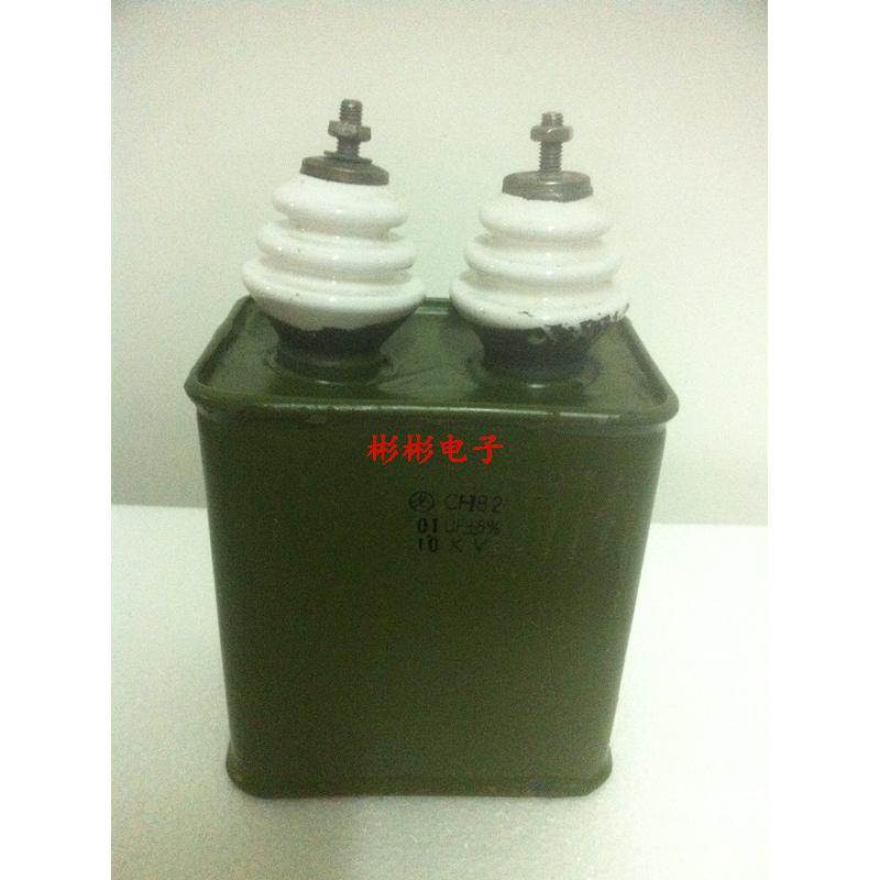 CH82 0.1UF 10KV 5% 铁壳油浸电容器 超高压密封复合介质电容器
