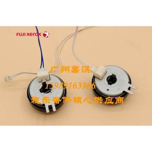 P268DW P268B P265进纸离合器电机继电器 P228DB 富士施乐P225DB