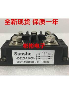 MDS200A1600V MDS250A1600V电焊机变频器三相整流桥模块MDS200-16