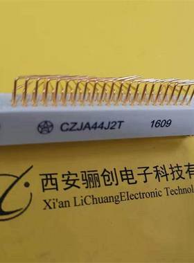ZJA20KTAU-0509001连接器CZJA44J2T插头插座插针插孔