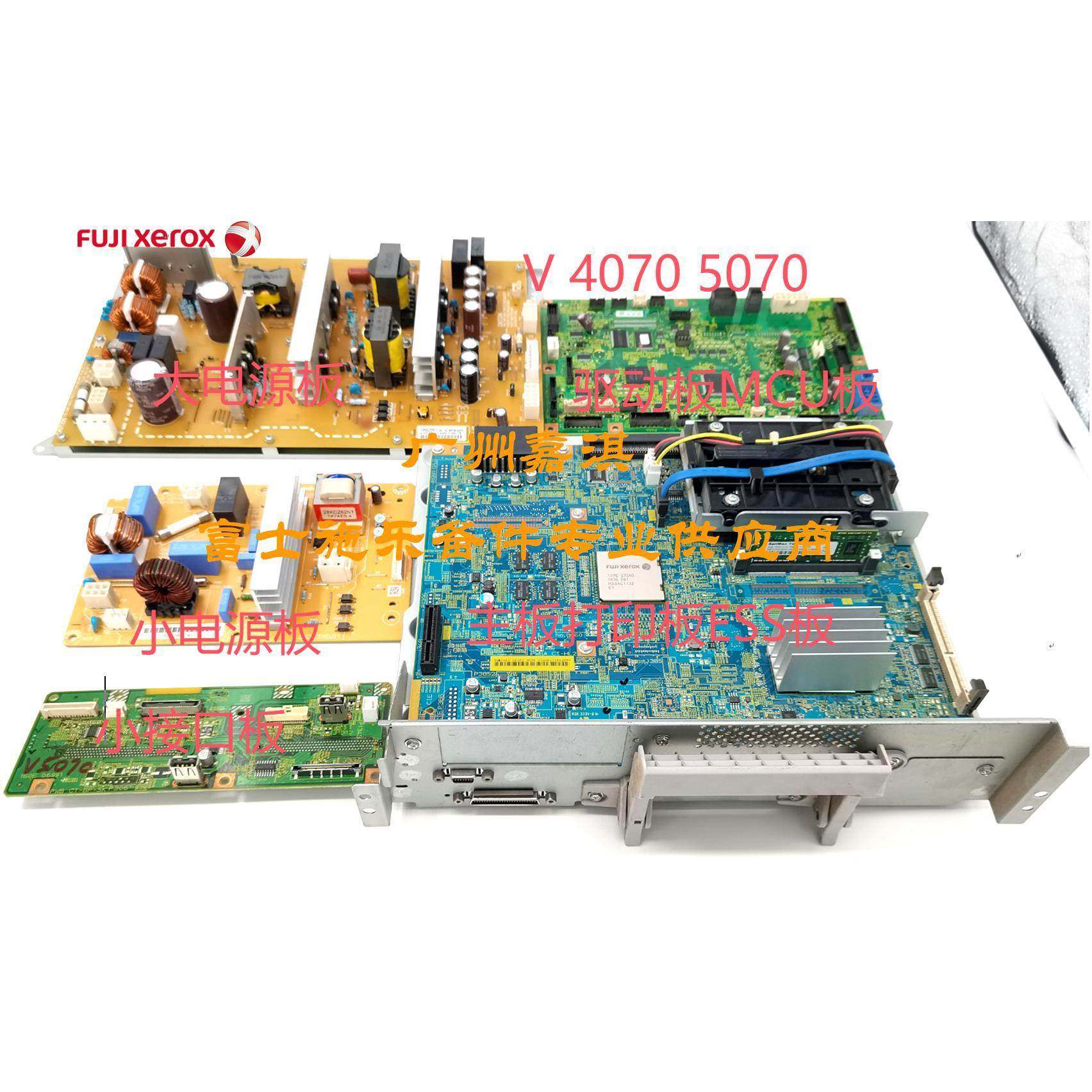 原装富士施乐2060 3060 3065 2056 2058 4070 5070电源板 高压板,3C数码配件,USB多功能数码宝,淘宝优惠券,粉丝福利购,淘宝优惠卷