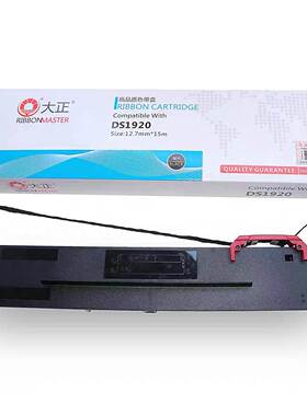 大正AR580P色带架 适用得实AR550II DS1920 DS1930 650pro 520II