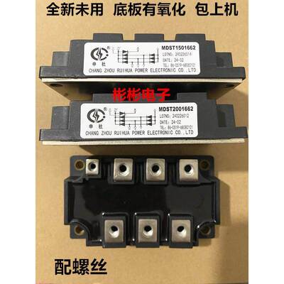 MDST150-16 MDST200-16 MDST2001662 申社三相整流桥可控硅模块
