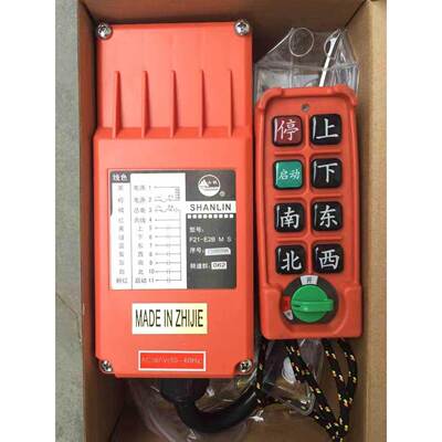 8位24V~380V行车电葫芦工业无线遥控器F21-E2B M S