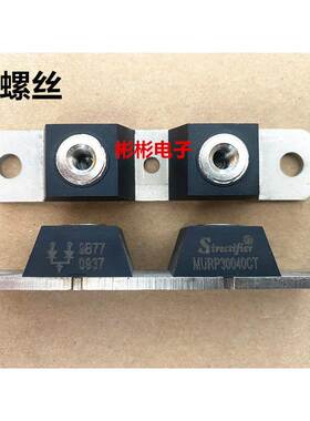MURP30040CT MURP30060CT 电焊机用 快恢复二极管模块 300A400V